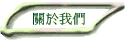 ڭ