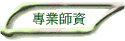 M~v