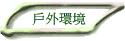 ~